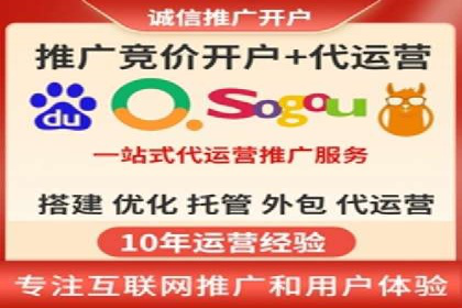百度竞价代运营助力中小企业案例分享