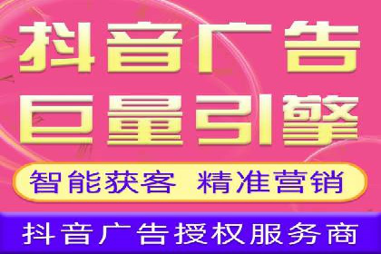 SEM开户实操：从账户管理到数据分析
